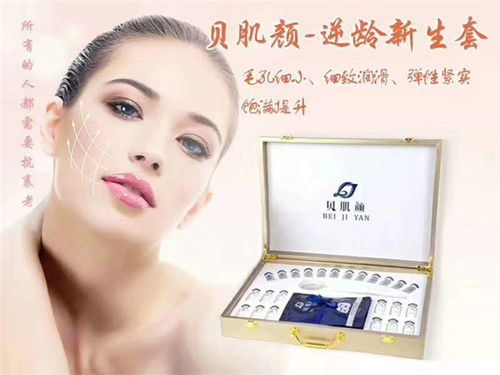 滁州细胞美容OEM代工 找到靠谱商家的关键攻略